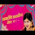 Vakticha Lagin (remix) Dj Ankit Mumbai Dj Ajit Panvel