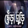 Chera Ghuri (lofi Remix)