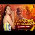O Antava X Oo Bolega (remix) Dj Paroma