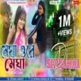 Megha Re Megha Dj