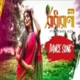 Kodom Tolay Boshe Achi Nagaur Kanhaiya (remix)