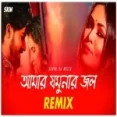 Amar Jomunar Jol (bengali Folk Remix)