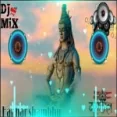 Shiva Mahadeva (dj Remix)