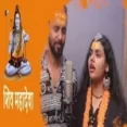 Hara Hara Shambhu (dj Remix)