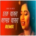 Dhak Baja Kashor Baja (remix) Ubha Ka Muzik