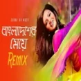 Bangladesher Meye (remix) Subha Ka Muzik