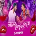 Lal Tuktuk Meye (dj Remix) Dj Manik