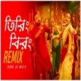 Tiring Biring (dj Remix) Subha Ka Muzik