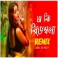 A Ki Birombona (bengali Folk Remix)