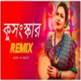 Kuskar (bengali Folk Dj Remix)