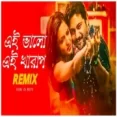 Ei Bhalo Ei Kharap - Bengali DJ Remix