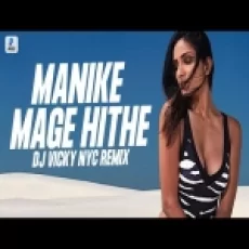 Manike Mage Hithe (remix) Dj Vicky Nyc