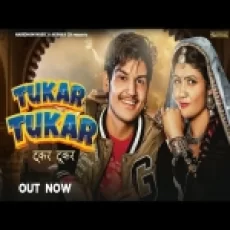 Tukur Tukur (dj ) Vandana Jangir
