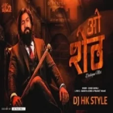 O Sheth (remix) Marathi