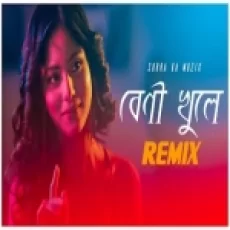 Beni Khuley (remix) Subha Ka Muzik