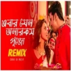 Ebar Jeno Onno Rokom Pujo (durga Puja Special Remix)