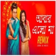 Abar Elo Maa (remix) Subha Ka Muzik