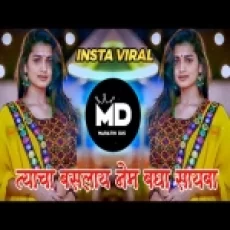 Raghu Pinjaryat Ala (marathi Dj Remix)