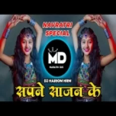 Mera Pagal Jiya Na Mane (tapori Mix)
