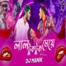Lal Tuktuk Meye (dj Remix) Dj Manik