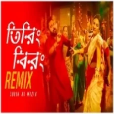 Tiring Biring (dj Remix) Subha Ka Muzik