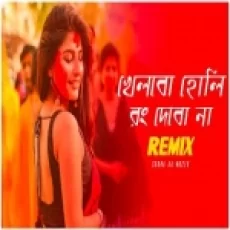 Khelbo Holi Rang Debo Na (holi Remix)
