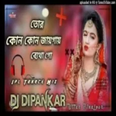Tor Kon Kon Jaigai Betha (remix)