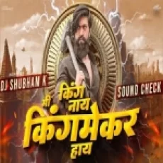 King Nay Mi Kingmaker Hay (remix) Dj Shubham K