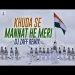 Khuda Se Mannat He Meri (remix) Dj Zaff