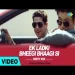 Ek Ladki Bheegi Bhaagi Si (remix) Aqeel Ali
