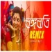 Rangabati Rangabati Rangila (dj Remix)