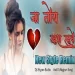 Ja Toy Khush Rahbe (nagpuri Remix)