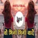 Wo Bheegi Bheegi Yaadein (remix) Viral Dj