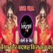Begum Bagair Badshah Kis Kaam Ka (remix)