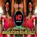Chandra Marathi Lavani (dj Remix)