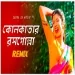 Ami Kolkatar Rosogolla (dj Remix)