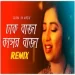 Dhak Baja Kashor Baja (remix) Ubha Ka Muzik