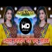 Raghu Pinjaryat Ala (marathi Dj Remix)