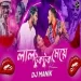 Lal Tuktuk Meye (dj Remix) Dj Manik