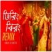 Tiring Biring (dj Remix) Subha Ka Muzik