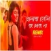Khelbo Holi Rang Debo Na (holi Remix)