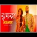 Jhumka (bengali Folk Remix) Subha Ka Muzik