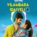Vilambara Idaiveli (remix)