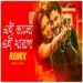 Ei Bhalo Ei Kharap - Bengali DJ Remix