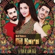 Dil Kare - Atif Aslam