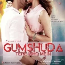 Bas Tera Naam - Kunal Ganjawala