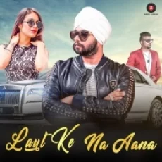 Laut Ke Na Aana - Ramji Gulati