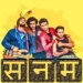 Ishtyle - Sanam