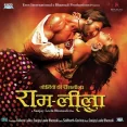 Tattad Tattad (ram Leela)