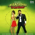 Aa Bhi Ja Mere Mehermaan (jayantabhai Ki Luv Story)